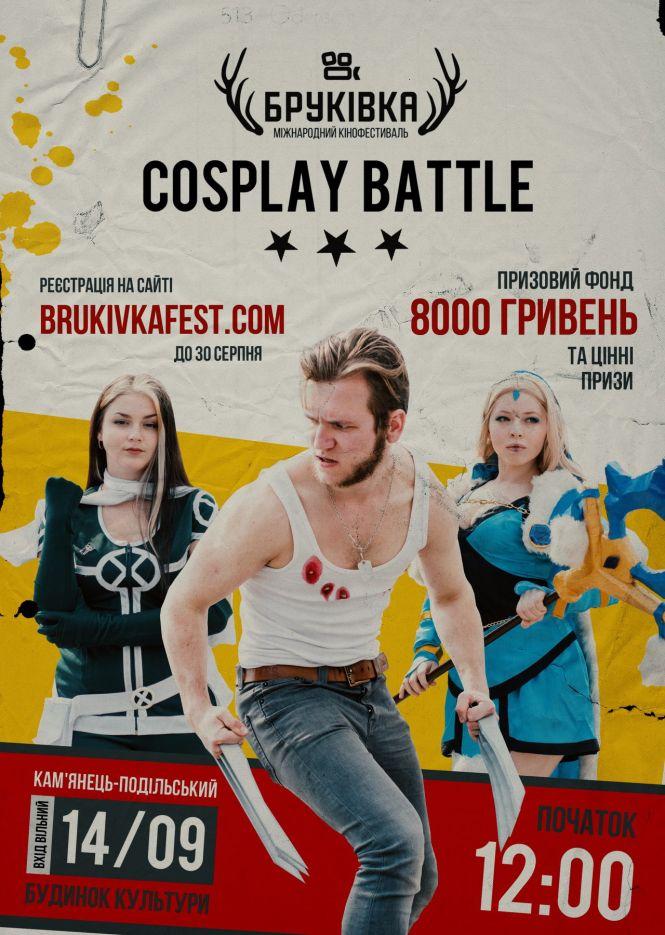 У мережі з'явився новий постер 