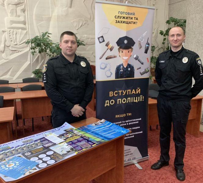 Як хмельницька поліція заманювала в свої лави (ФОТО), фото №11 на сайті vsim.ua