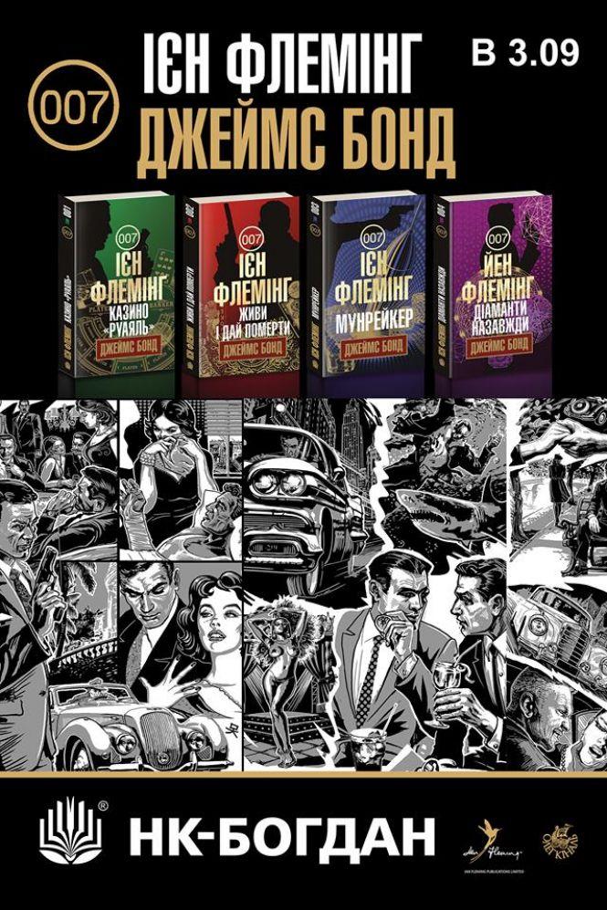 Новини Тернополя - фото з Що повезли тернопільські письменники і художники на "Книжковий Арсенал" Що повезли тернопільські письменники і художники на "Книжковий Арсенал", фото №2 на сайті 20minut.ua