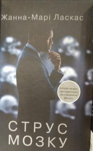 Новини Тернополя - фото з Топ-5 художніх книг травня (підбірка із тернопільської книгарні) Топ-5 художніх книг травня (підбірка із тернопільської книгарні), фото №3 на сайті 20minut.ua