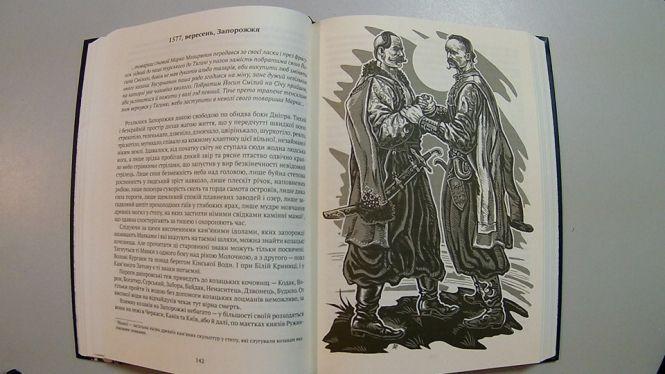 Новини Тернополя - фото з Що повезли тернопільські письменники і художники на "Книжковий Арсенал" Що повезли тернопільські письменники і художники на "Книжковий Арсенал", фото №3 на сайті 20minut.ua
