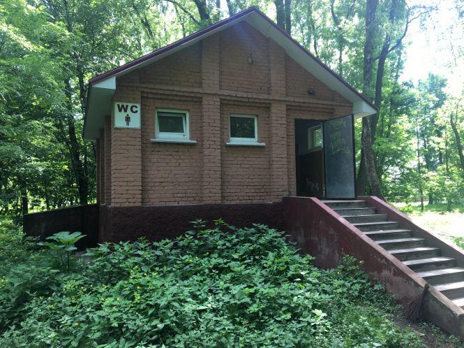 Новини Хмельницького - фото з “Запах фіалок”, матюки і “привітні” мухи: ревізія туалетів у парках Хмельницького “Запах фіалок”, матюки і “привітні” мухи: ревізія туалетів у парках Хмельницького, фото №3 на сайті vsim.ua