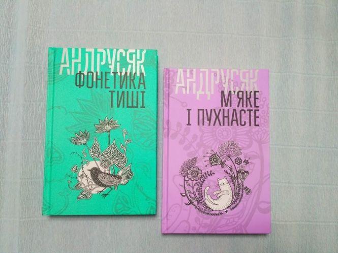 Новини Тернополя - фото з Що повезли тернопільські письменники і художники на "Книжковий Арсенал" Що повезли тернопільські письменники і художники на "Книжковий Арсенал", фото №6 на сайті 20minut.ua