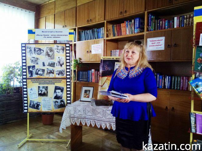 Новини Козятина - фото з Краєзнавчі читання: «Нашу історичну спадщину ще треба відкрити» Краєзнавчі читання: «Нашу історичну спадщину ще треба відкрити», фото №1 на сайті 20minut.ua