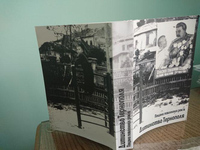 Новини Тернополя - фото з Тарас Циклиняк розповів про «Пацанів повоєнних років» Тарас Циклиняк розповів про «Пацанів повоєнних років», фото №5 на сайті 20minut.ua