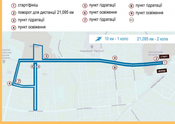 Новини Вінниці - фото з «Вінниця біжить»: де та коли перекриють рух транспорту 26-го травня