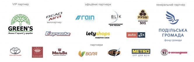 Новини Вінниці - фото з Вінницький напівмарафон:  хто вони – переможці  наймасовішого забігу міста Вінницький напівмарафон:  хто вони – переможці  наймасовішого забігу міста, фото №13 на сайті 20minut.ua