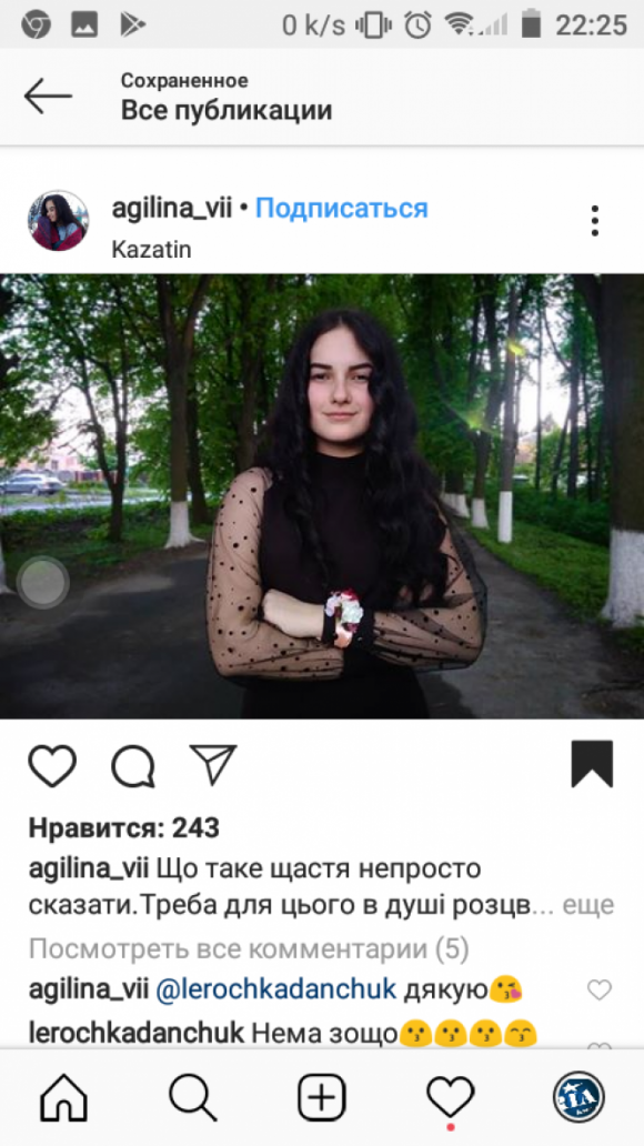 Новини Козятина - фото з Козятин в Instagram. Top-6 кращих фото за 19 травня - 25 травня Козятин в Instagram. Top-6 кращих фото за 19 травня - 25 травня, фото №5 на сайті 20minut.ua