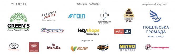 Вінниця біжить: 1100 вінничан та гостей міста побігли 21 і 10 кілометрів, фото №3 на сайті 20minut.ua