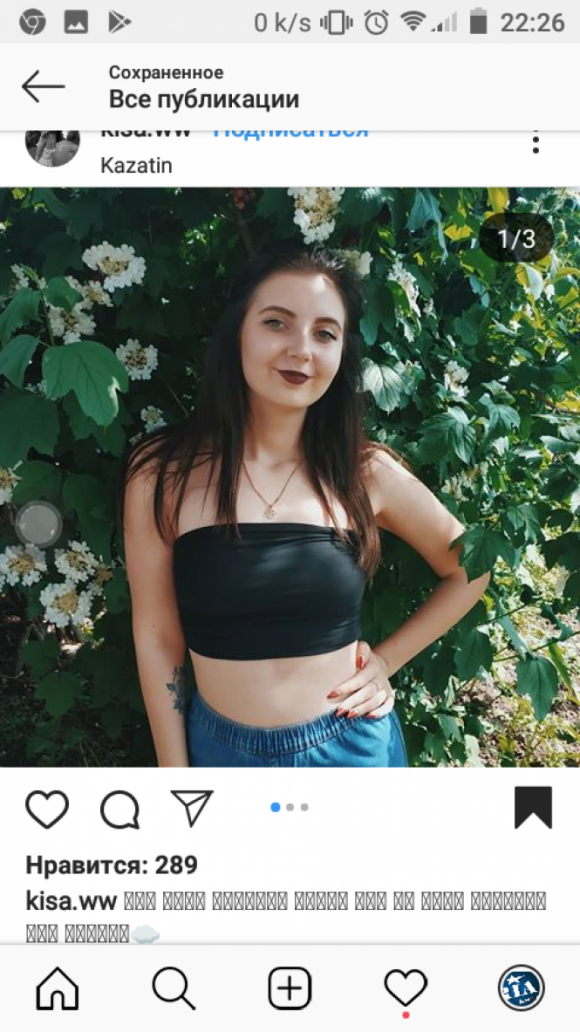 Новини Козятина - фото з Козятин в Instagram. Top-6 кращих фото за 19 травня - 25 травня Козятин в Instagram. Top-6 кращих фото за 19 травня - 25 травня, фото №2 на сайті 20minut.ua