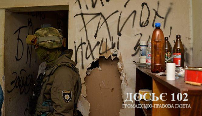 Новини Тернополя - фото з У Тернополі на вул. Лепкого викрили наркопритон У Тернополі на вул. Лепкого викрили наркопритон, фото №2 на сайті 20minut.ua