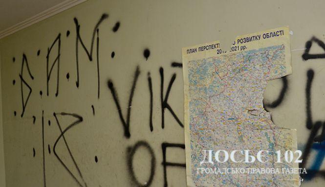 Новини Тернополя - фото з У Тернополі на вул. Лепкого викрили наркопритон У Тернополі на вул. Лепкого викрили наркопритон, фото №1 на сайті 20minut.ua