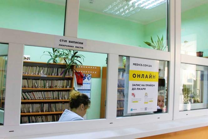З початку 2019 у медзаклади Кам'янця придбали комп'ютерів на 1,2 млн грн, фото №2 на сайті 20minut.ua