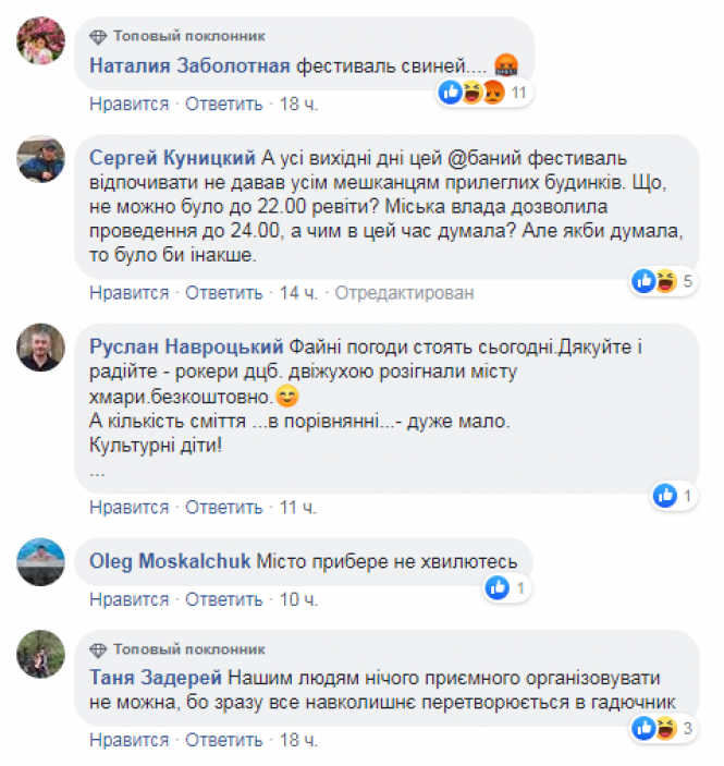 Новини Хмельницького - фото з “Треба проводити фестиваль під вікнами у мера”: чи змінять місце проведення фестів у Хмельницькому “Треба проводити фестиваль під вікнами у мера”: чи змінять місце проведення фестів у Хмельницькому, фото №1 на сайті vsim.ua