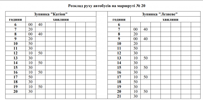 У Хмельницькому змінили кілька маршрутів громадського транспорту (РОЗКЛАД РУХУ), фото №3 на сайті vsim.ua
