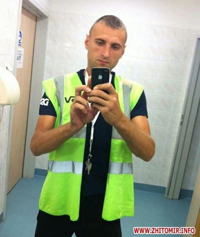 Їхав до Козятина і зник: рідні шукають житомирянина Руслана Нечипорука, фото №1 на сайті 20minut.ua