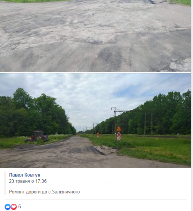 Новини Козятина - фото з У Козятинському районі взялися за дороги? У Козятинському районі взялися за дороги?, фото №2 на сайті 20minut.ua