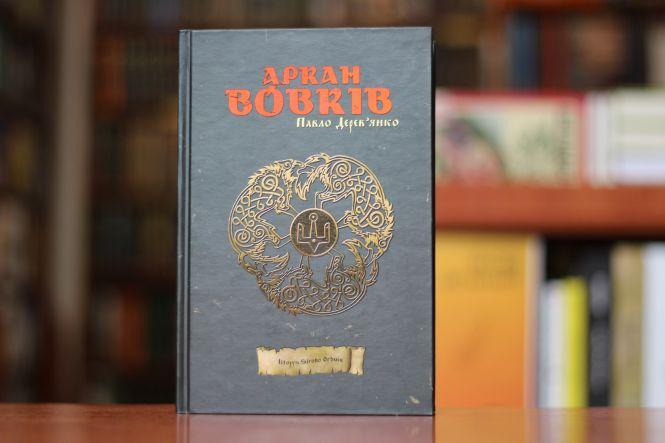 Новини Вінниці - фото з Кіпіані and Кініллі: ТОП-5 книг, які варто прочитати у червні Кіпіані and Кініллі: ТОП-5 книг, які варто прочитати у червні, фото №4 на сайті 20minut.ua