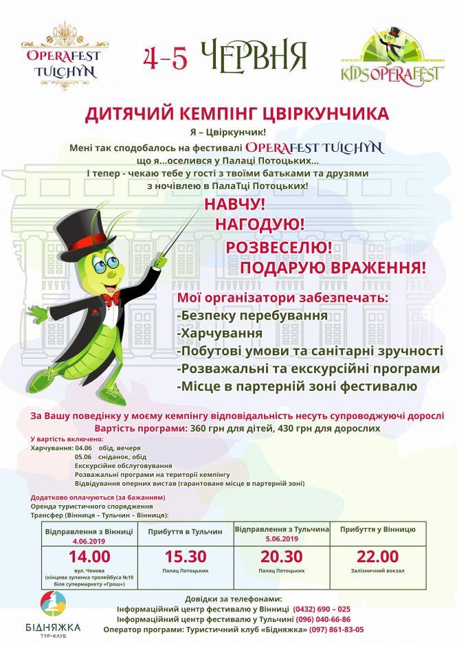 Новини Вінниці - фото з «Кольчуги колись робили і на слонів!» Краєзнавчий музей запрошує діток на майстер-клас з кольчугоплетіння «Кольчуги колись робили і на слонів!» Краєзнавчий музей запрошує діток на майстер-клас з кольчугоплетіння, фото №8 на сайті 20minut.ua