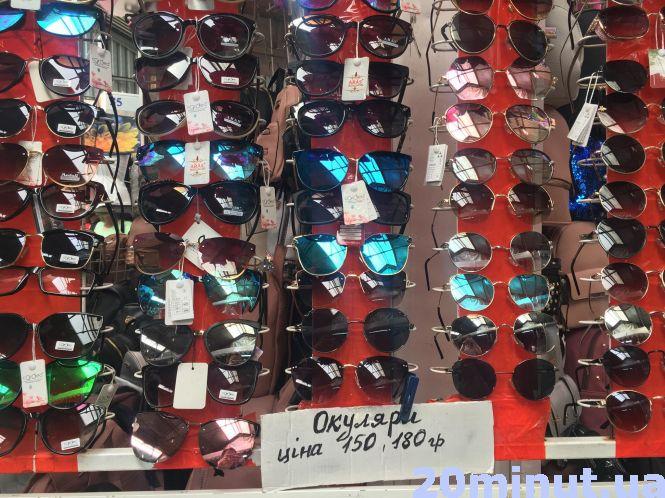 Обираємо сонцезахисні окуляри: скільки вони коштують на тернопільському ринку, фото №2 на сайті 20minut.ua