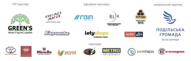 Однакові футболки, мета і дух: як бігли команди Вінницького напівмарафону?, фото №2 на сайті 20minut.ua