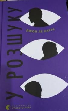 Новини Тернополя - фото з Топ-5 детективів із тернопільської книгарні Топ-5 детективів із тернопільської книгарні, фото №1 на сайті 20minut.ua