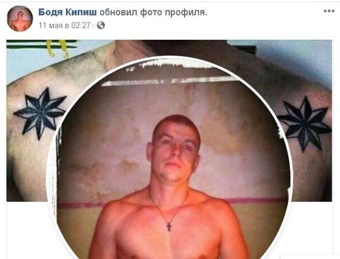 Новини Вінниці - фото з Арештований за вбивство завів акаунт у Фейсбуці з фото наколки «Только Бог Мне Судья» Арештований за вбивство завів акаунт у Фейсбуці з фото наколки «Только Бог Мне Судья», фото №3 на сайті 20minut.ua