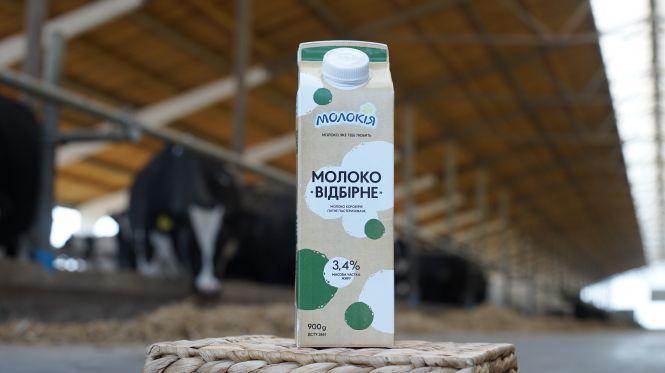 Новини Тернополя - фото з "Молокія" презентувала новинку (новини компаній) "Молокія" презентувала новинку (новини компаній), фото №2 на сайті 20minut.ua