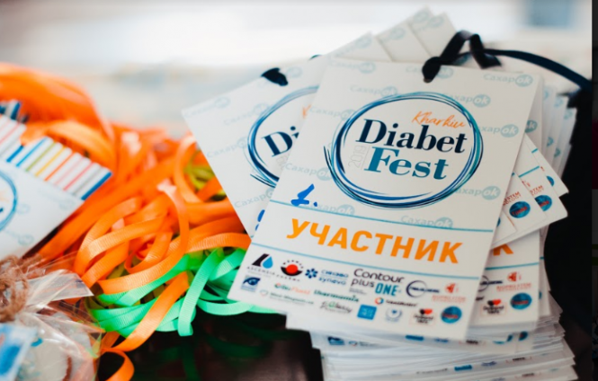 Хмельничан запрошують на унікальний фестиваль присвячений діабету, фото №3 на сайті vsim.ua