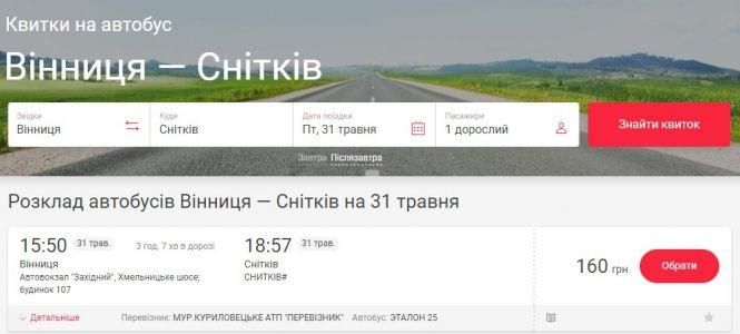 13 гектарів кохання: на Вінниччині зацвіла унікальна долина жовтих ірисів, фото №1 на сайті 20minut.ua