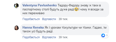Новини Хмельницького - фото з Ирод, павза та соли: відсьогодні в Україні діє новий правопис Ирод, павза та соли: відсьогодні в Україні діє новий правопис, фото №3 на сайті vsim.ua