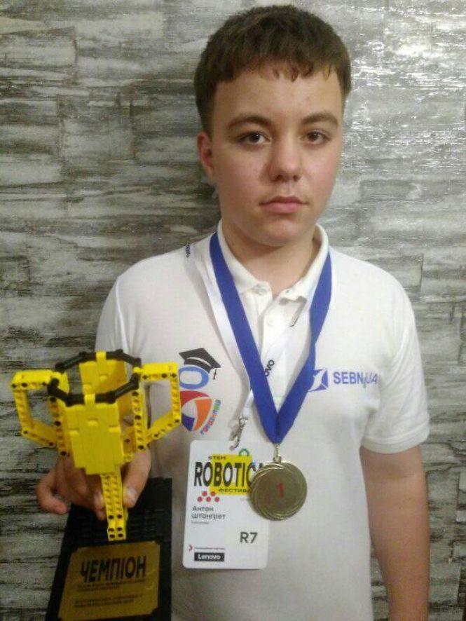 Тернополянин став переможцем на всеукраїнському конкурсі, фото №1 на сайті 20minut.ua