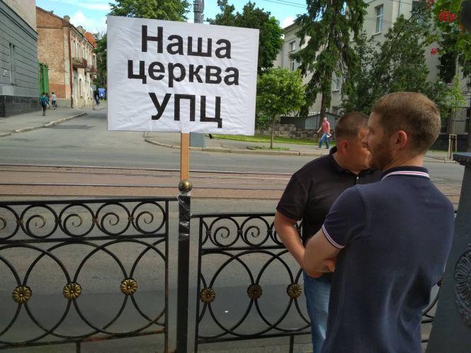 Новини Вінниці - фото з Біля Собору зібрались віряни МП. Що там відбувається? (Репортаж) Біля Собору зібрались віряни МП. Що там відбувається? (Репортаж), фото №14 на сайті 20minut.ua