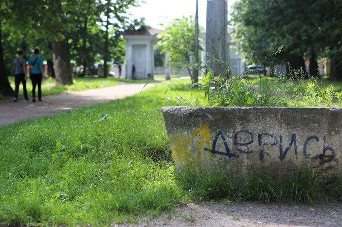 «Увечері сюди йдуть з пивом» Збирають підписи, щоб заспокоїти буремний «Хімік», фото №5 на сайті 20minut.ua