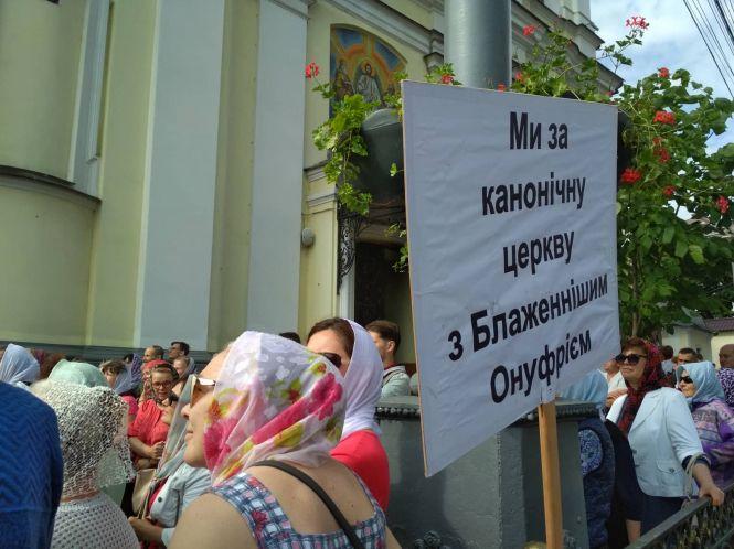 Новини Вінниці - фото з Біля Собору зібрались віряни МП. Що там відбувається? (Репортаж) Біля Собору зібрались віряни МП. Що там відбувається? (Репортаж), фото №1 на сайті 20minut.ua