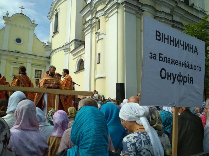 Новини Вінниці - фото з Біля Собору зібрались віряни МП. Що там відбувається? (Репортаж) Біля Собору зібрались віряни МП. Що там відбувається? (Репортаж), фото №2 на сайті 20minut.ua