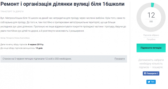 Новини Вінниці - фото з Біля 16 школи вузька та з вибоїнами дорога. Пропонують її відремонтувати Біля 16 школи вузька та з вибоїнами дорога. Пропонують її відремонтувати, фото №2 на сайті 20minut.ua