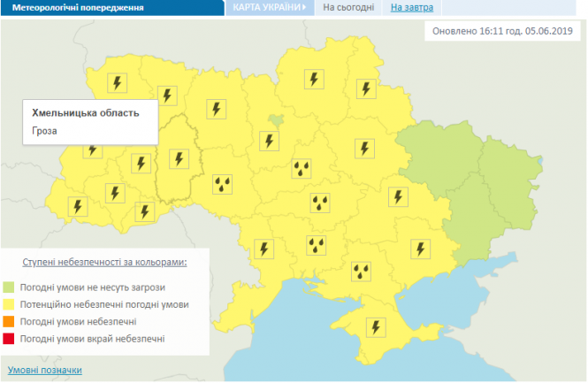 Новини Хмельницького - фото з Більшу частину України 6 червня накриють грозові дощі з градом. Чи омине Хмельницький?