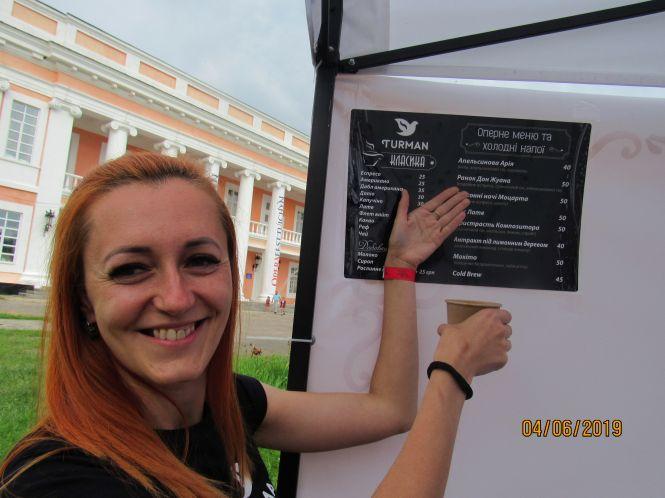 Новини Вінниці - фото з «Обід вампіра» і «Безсонні ночі Моцарта»: що незвичне можна скуштувати на OPERAFEST TULCHYN? «Обід вампіра» і «Безсонні ночі Моцарта»: що незвичне можна скуштувати на OPERAFEST TULCHYN?, фото №2 на сайті 20minut.ua