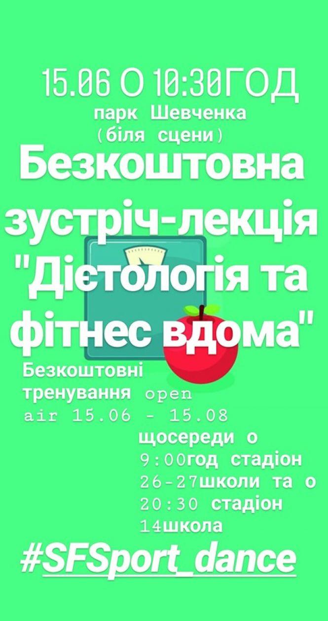 Мінус 20 кілограм: тернополянка розкаже секрети схуднення вдома, фото №1 на сайті 20minut.ua