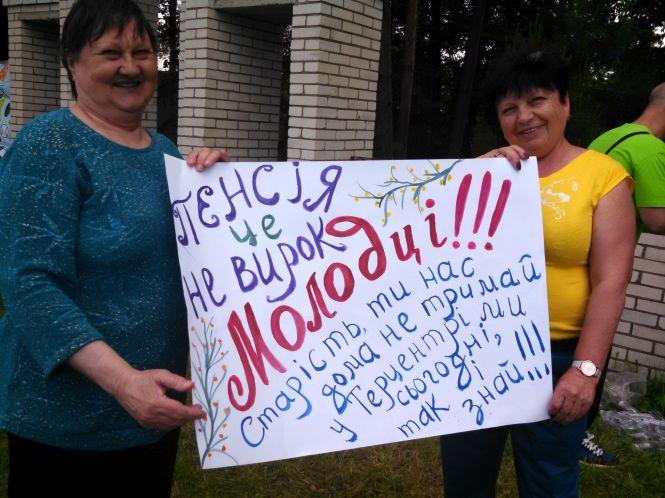 Спорт 55+:  представники козятинського терцентру змагалися в обласній спартакіаді, фото №3 на сайті 20minut.ua