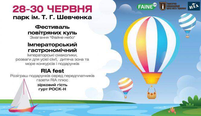 Новини Тернополя - фото з Імператорські страви тернополяни зможуть спробувати на гастрономічному фестивалі Імператорські страви тернополяни зможуть спробувати на гастрономічному фестивалі, фото №1 на сайті 20minut.ua