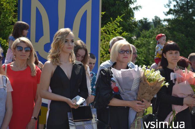 Під дзвін монет з прикордонної академії випустили 350 молодих лейтенантів (ФОТО, ВІДЕО), фото №24 на сайті vsim.ua