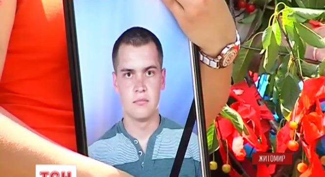 Сьогодні, 9 червня, минає чотири роки, як трагічно загинув на «БРСМ» козятинський герой-пожежник Євген Шевчук, фото №4 на сайті 20minut.ua