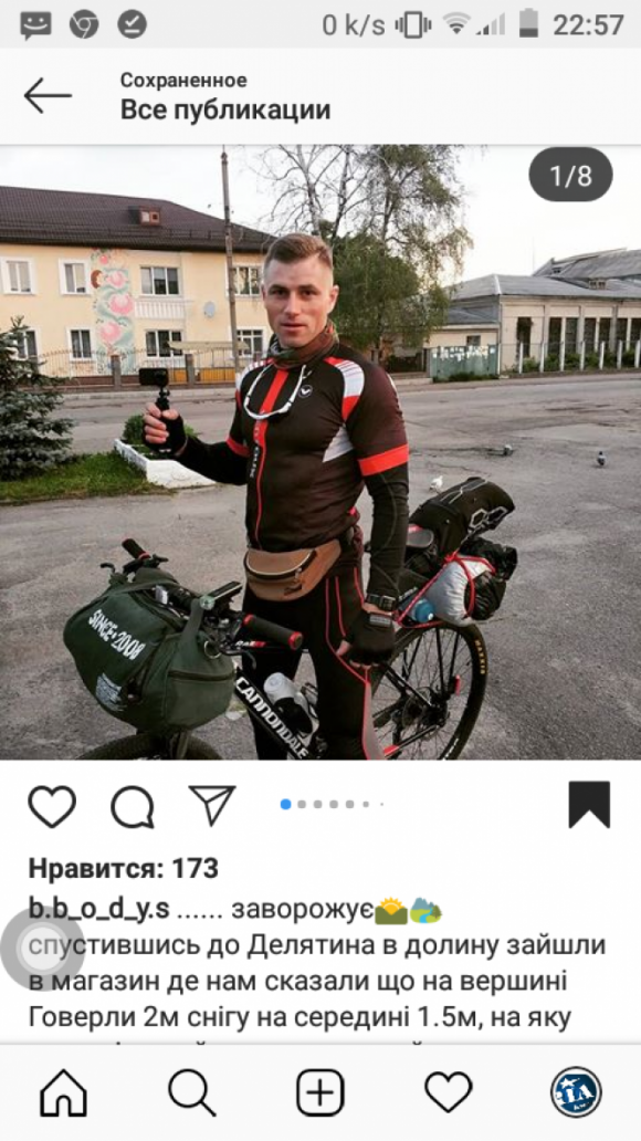 Козятин в Instagram. Top-6 кращих фото за 02 червня - 08 червня, фото №1 на сайті 20minut.ua
