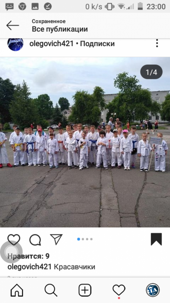 Козятин в Instagram. Top-6 кращих фото за 02 червня - 08 червня, фото №6 на сайті 20minut.ua