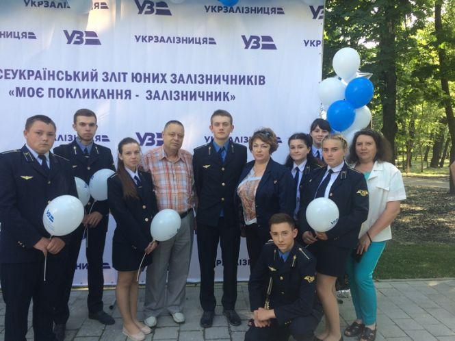 Козятинські студенти на зльоті Юних залізничників: враження від заходу, фото №2 на сайті 20minut.ua