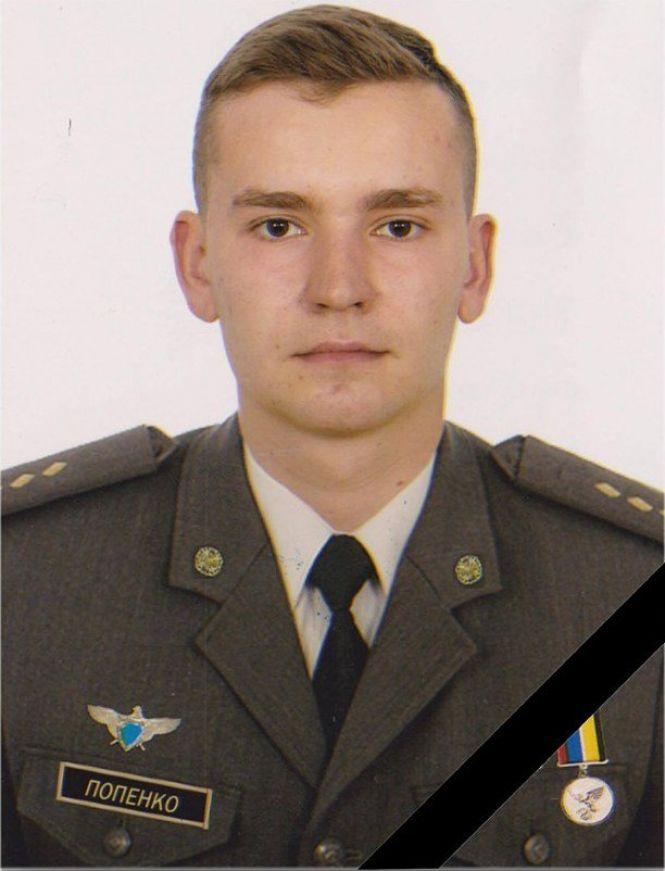 Новини Вінниці - фото з Незадовго до катастрофи запропонував коханій руку і серце. В останню путь провели льотчика, який загинув у польоті Незадовго до катастрофи запропонував коханій руку і серце. В останню путь провели льотчика, який загинув у польоті, фото №2 на сайті 20minut.ua