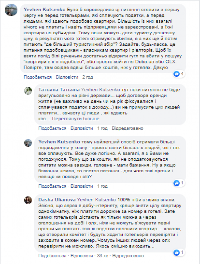 Туристичні надходження Кам'янця у 2019 перевищують торішні, фото №1 на сайті 20minut.ua