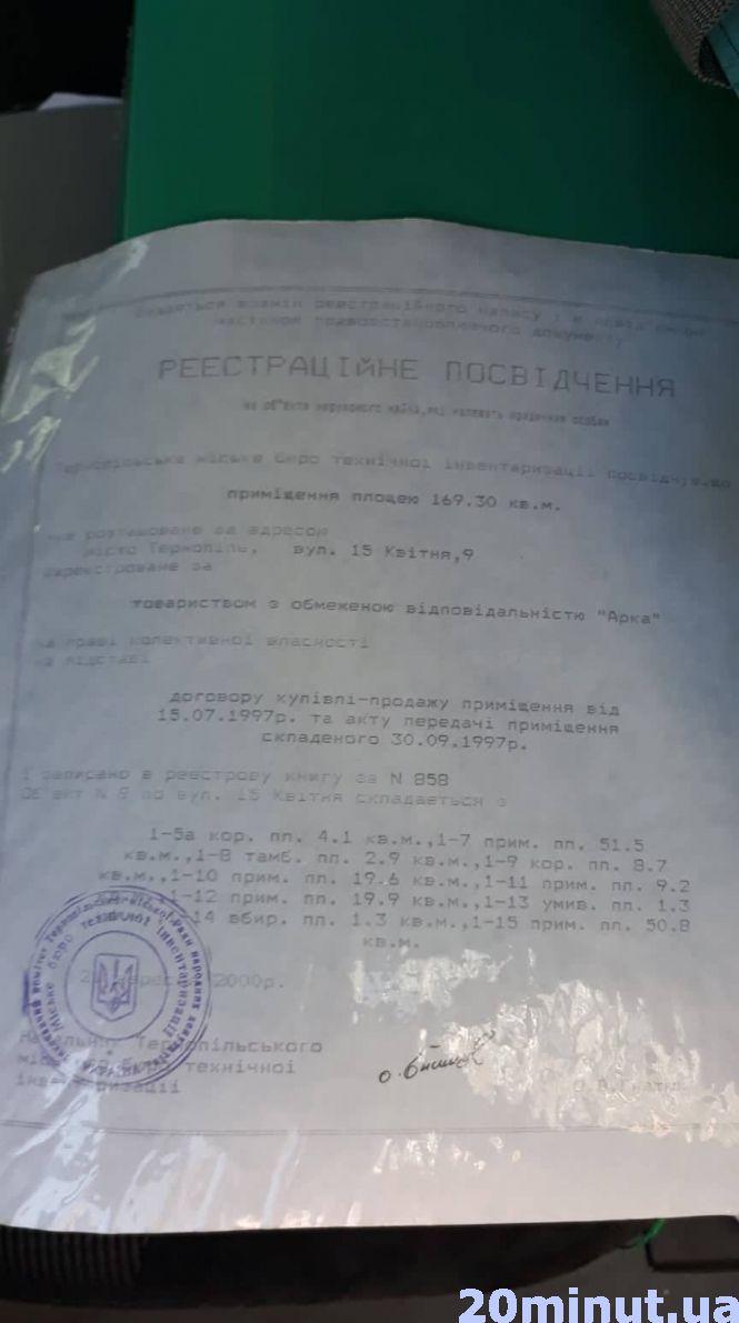 На 15 Квітня рейдерське захоплення, скаржиться тернополянин. Колектори кажуть, що забирають за борги, фото №2 на сайті 20minut.ua